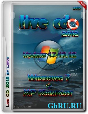 Live CD-7+ XP (Seven + Kompact) x86 [17.10.2012, RUS]