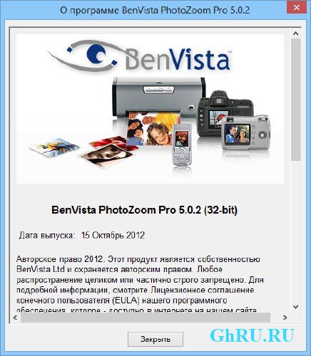 Benvista PhotoZoom Pro 5.0.2 (2012)