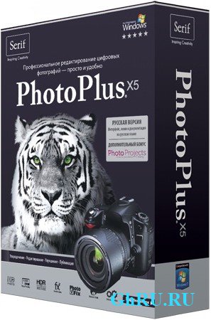 Serif PhotoPlus X5 15.0.100.54 Rus Portable