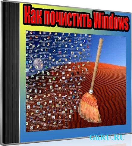   Windows (2011) DVDRip