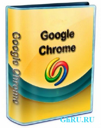 Google Chrome 22.0.1229.96 Stable Portable