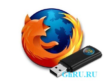 Mozilla Firefox 16.0.2 Final Portable