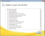 Microsoft Office 2010 SP1 14.0.6029.1000 VL Select Edition (2xDVD: x86+x64) Russian [by Krokoz]