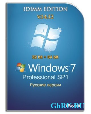 Windows 7 Professional SP1 IDimm Edition v.14.12 (2xDVD: x86/x64) []