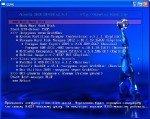 Acronis 2k10 UltraPack 2.6.1 [2012, Eng/Rus]