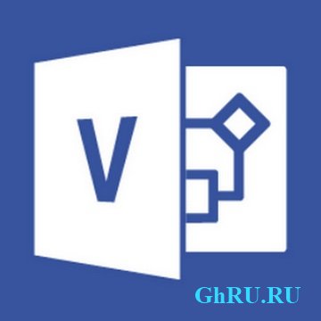  Microsoft Visio Professional 2013 RTM (Retail) [] (2xCD: x86+x64)