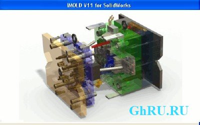 IMOLD v.11 SP3 Premium for SolidWorks 2011-2013 x86+x64 [2012, MULTILANG] + Crack