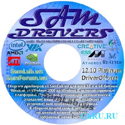 SamDrivers 12.10 -     Windows (DriverPack Solution 12.10.269/Drivers Installer Assistant 3.4.25/DriverX 3.0)