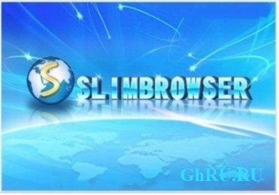 SlimBrowser 6.01.080 (2012/ML/RUS)
