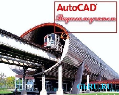  Autocad 2010-2011 (   )