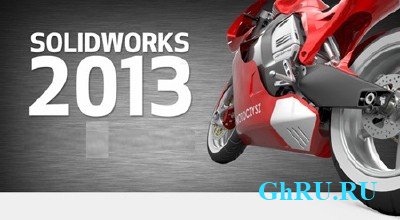Portable SolidWorks 2013 SP0.0 for Windows 7 x86 [2012, ENG + RUS]