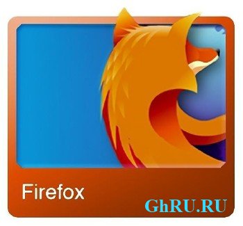 Mozilla Firefox 17 Beta 5 Portable