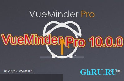 VueMinder Pro 10.0.0 + Rus