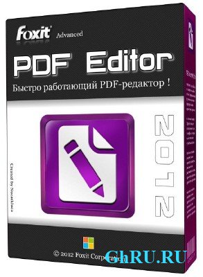 Foxit Advanced PDF Editor 3.00 Rus Portable