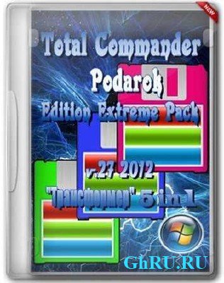 Total Commander Podarok Edition Extreme Pack v.27 Portable by Sorofix [11.2012, English + ]