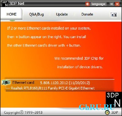 3DP Net 13.01 Portable