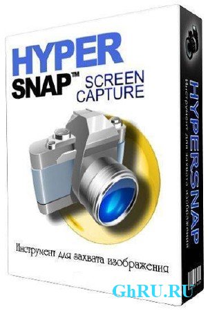 HyperSnap 7.23.00 ML/Rus Portable