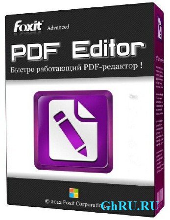Foxit Advanced PDF Editor 3.04 Portable