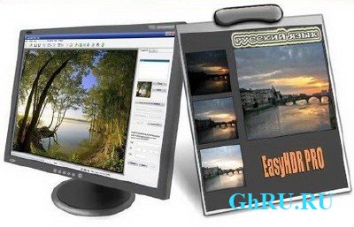 EasyHDR PRO v2.30.3 Rus Portable by goodcow
