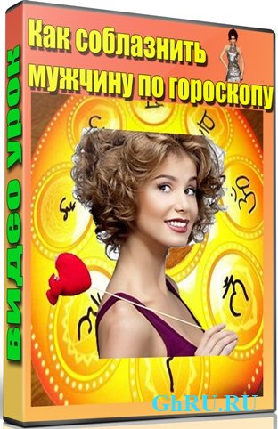      (2012) DVDRip