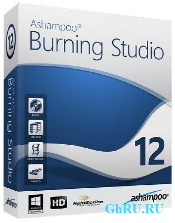 Ashampoo Burning Studio 12.0.5.12 Final Portable