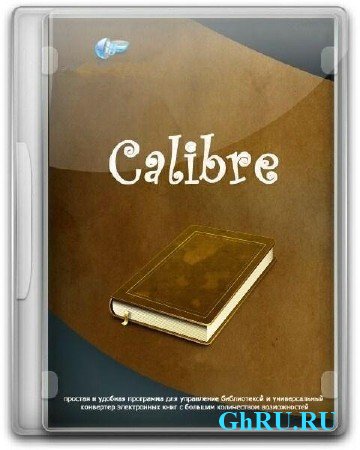 Calibre 0.9.18 Portable