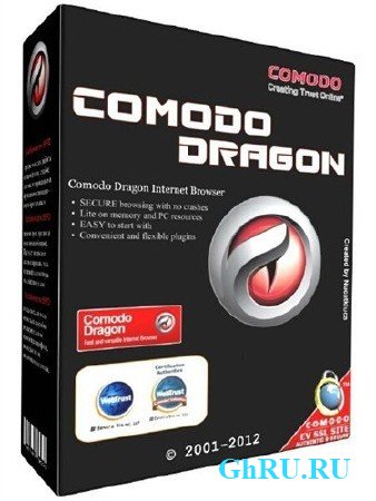 Comodo IceDragon 18.0.3.1 Final Portable