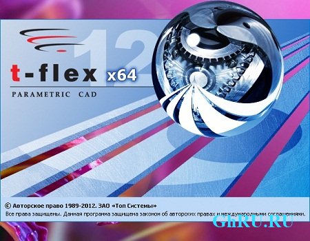 T-Flex CAD 12 ( 12.0.57,  )