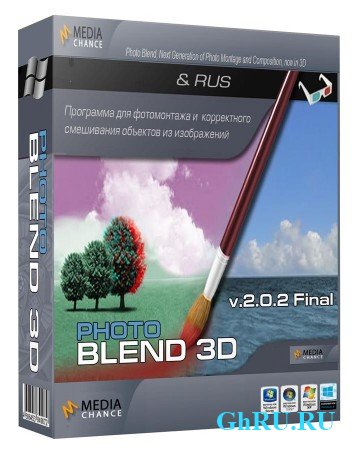 Mediachance Photo Blend 3D 2.0.2 Final Rus Portable