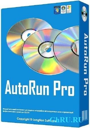 Longtion AutoRun Pro 8.0.2.128 Rus Portable