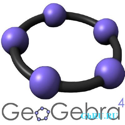GeoGebra 4.2.23.0 Rus Final Portable