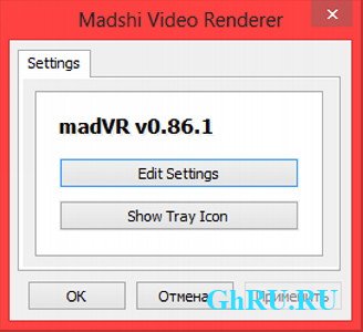 madVR 0.86.1 [Eng]