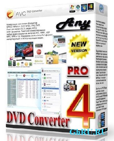 Any DVD Converter Professional 4.5.9 Portable