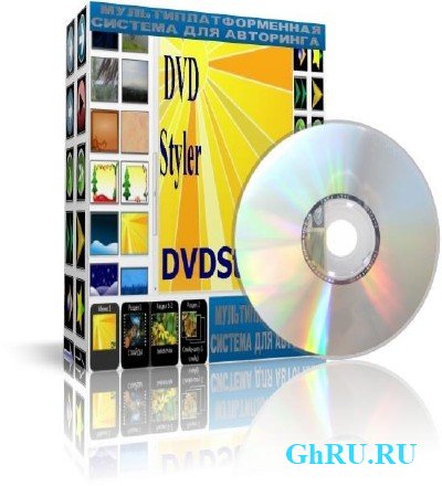 DVDStyler 2.4.2 Portable