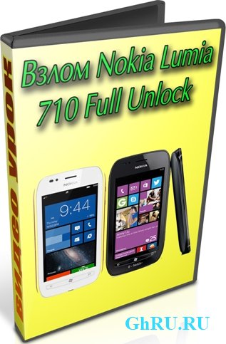  Nokia Lumia 710 Full Unlock (2012) DVDRip
