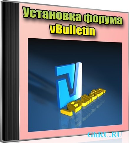   vBulletin (2012) DVDRip