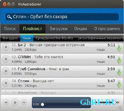 VkAudioSaver 1.3  Rus Portable