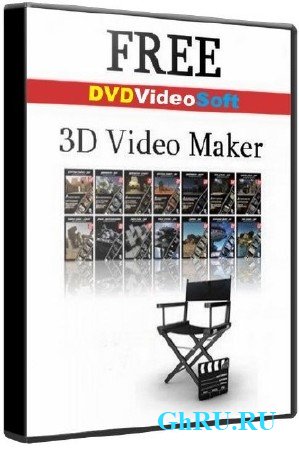 Free 3D Video Maker 1.1.10.320 Portable