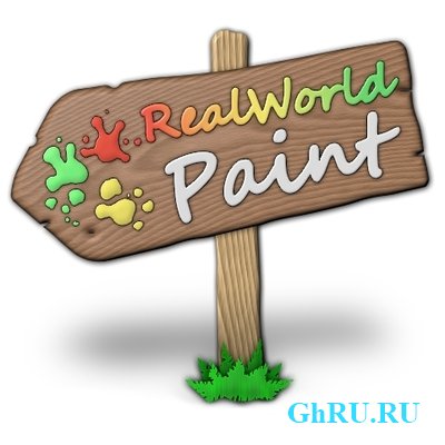 RealWorld Paint 2013.1 + Portable [Multi/]