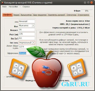   HiKi (  ) 1.41 Rus Portable