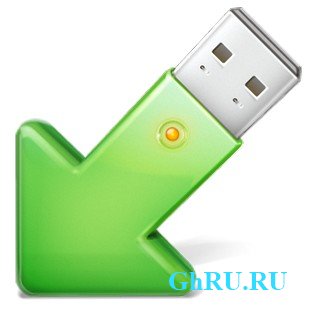 USB Safely Remove 5.2.1.1195 RePack