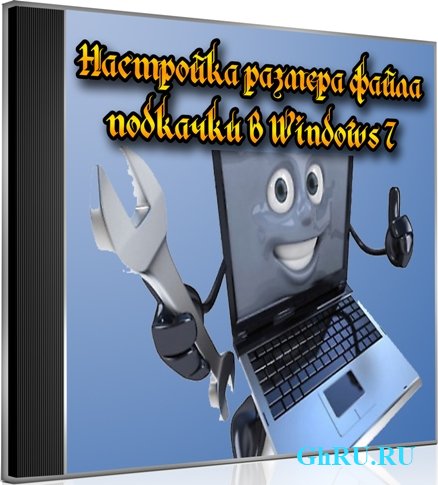      Windows 7 (2012) DVDRip
