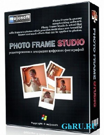 Mojosoft Photo Frame Studio 2.87 Portable