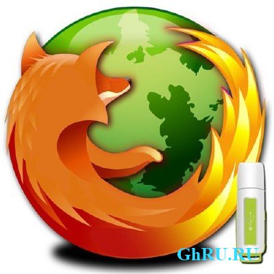 Mozilla Firefox 20.0 Final Portable