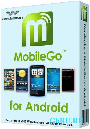 Wondershare MobileGo for Android 3.1.0.205 Portable