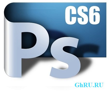 Adobe Photoshop CS6 ( 13.0 2556, MULTILANG + RUS )