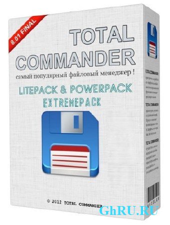 Total Commander 8.01 LitePack | PowerPack | ExtremePack 2013.3 Final + Portable