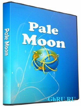 Pale Moon 20.0.1 Rus Portable