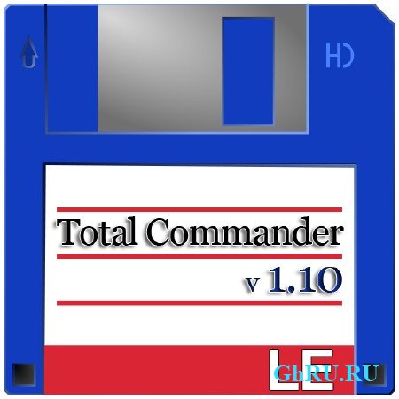 Total Commander LE 1.10 [8.01-x32-x64-2013/RUS)Portable