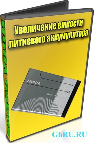     (2012) DVDRip